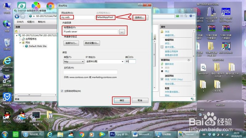 上海家电维修师傅：经验丰富背后的秘密