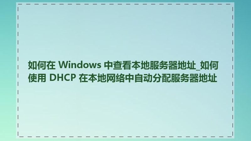 小标题：一、育儿嫂夜间带睡的必要性