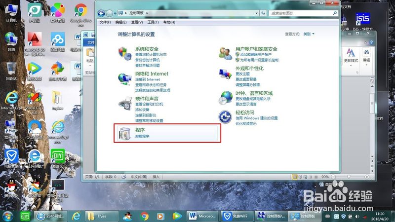 钟点工与保姆，服务项目大揭秘
