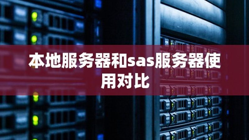 揭秘全国家电维修公司排名背后的真相