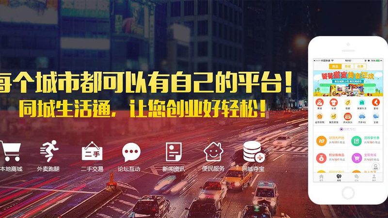 洗衣机维修资质办理：必备材料与流程解析**