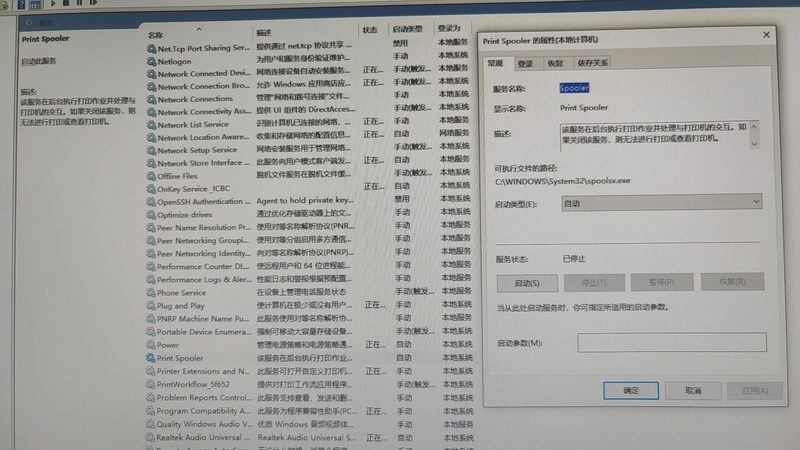 下水道疏通剂配方揭秘：优缺点全解析**